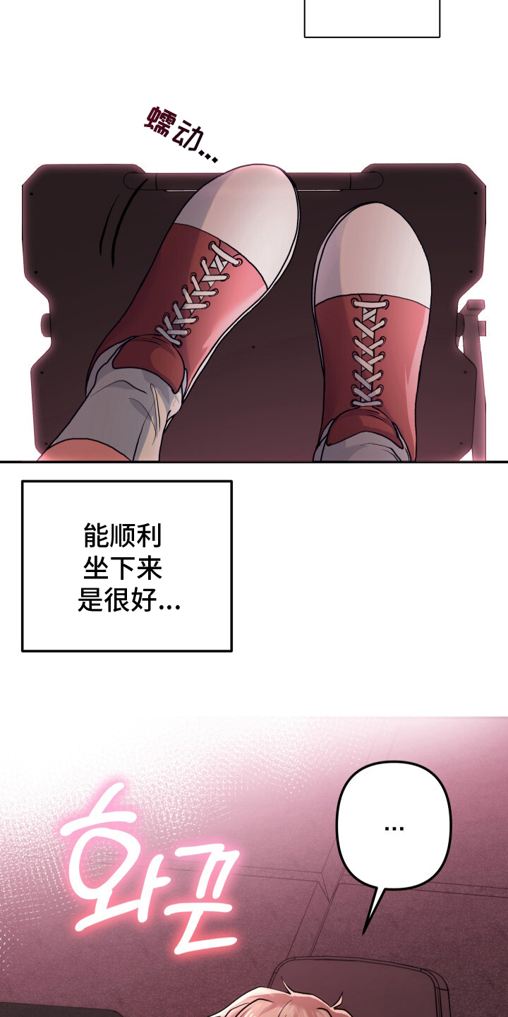 第3话：第3章：我帮你预览分镜