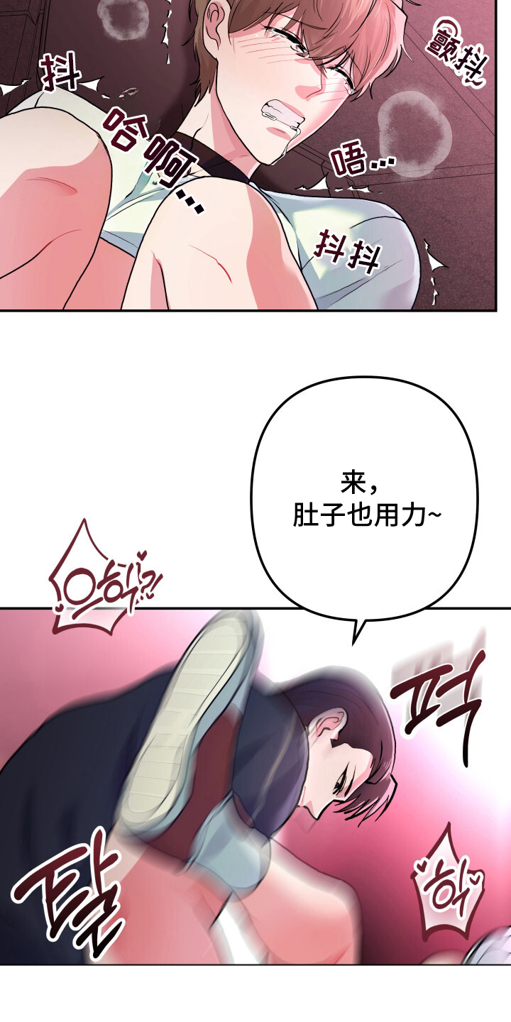 第4话：第4章：安全运动预览分镜