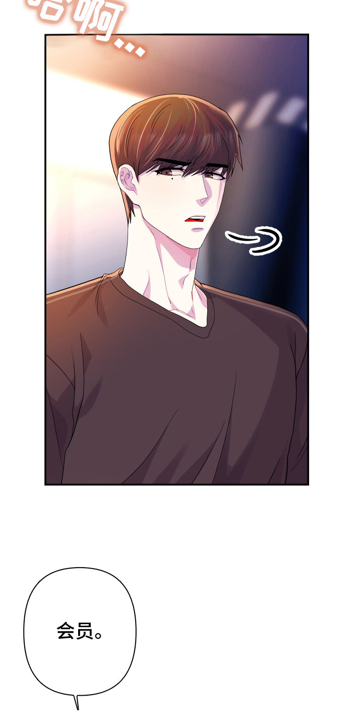 第5话：第5章：另一个会员预览分镜