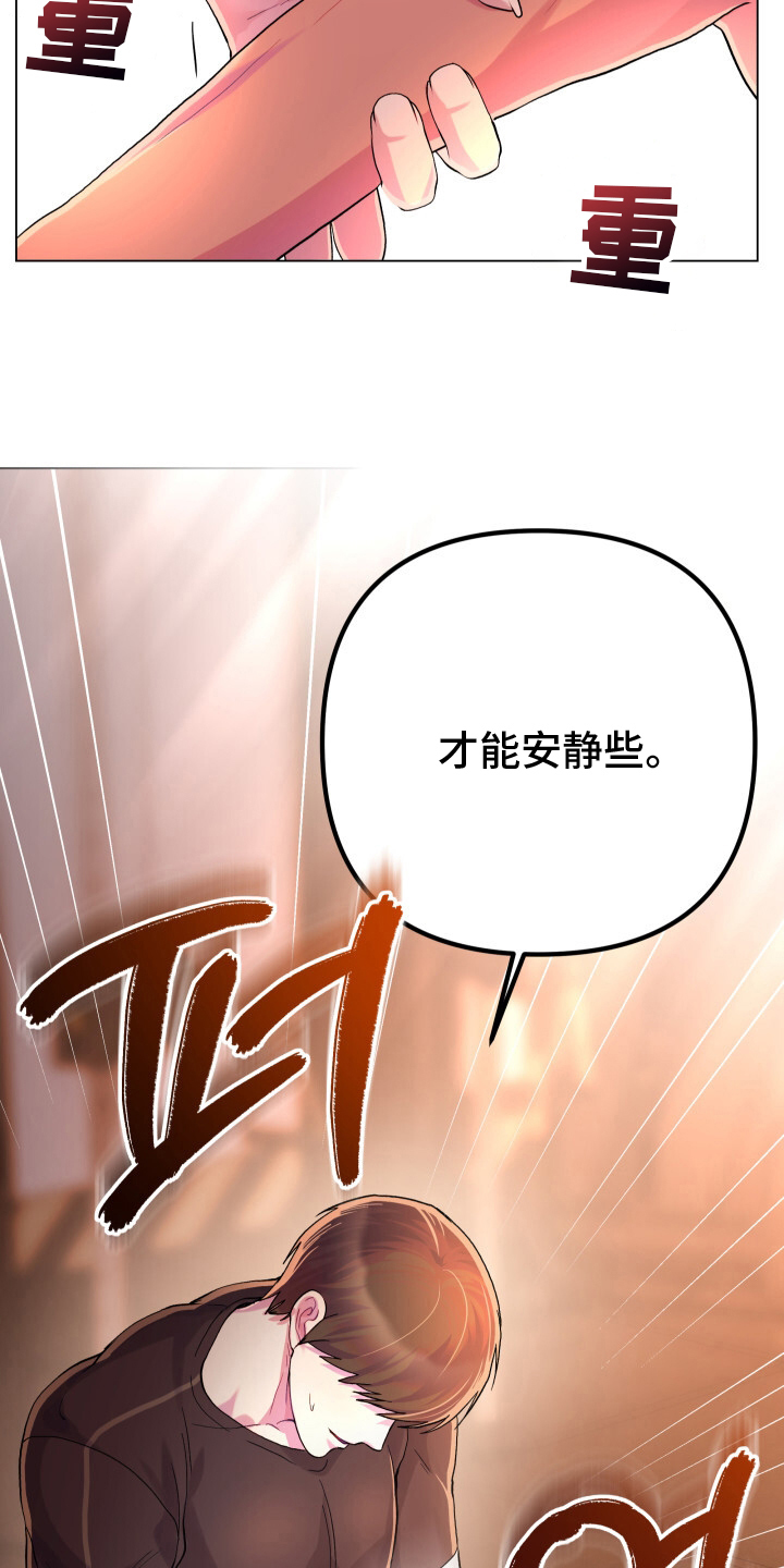 第6话：第6章：羡慕预览分镜