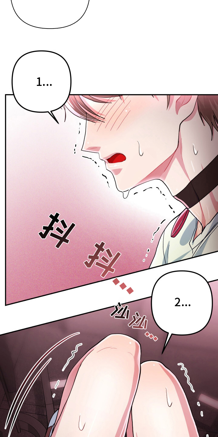 第8话：第8章：小房间预览分镜