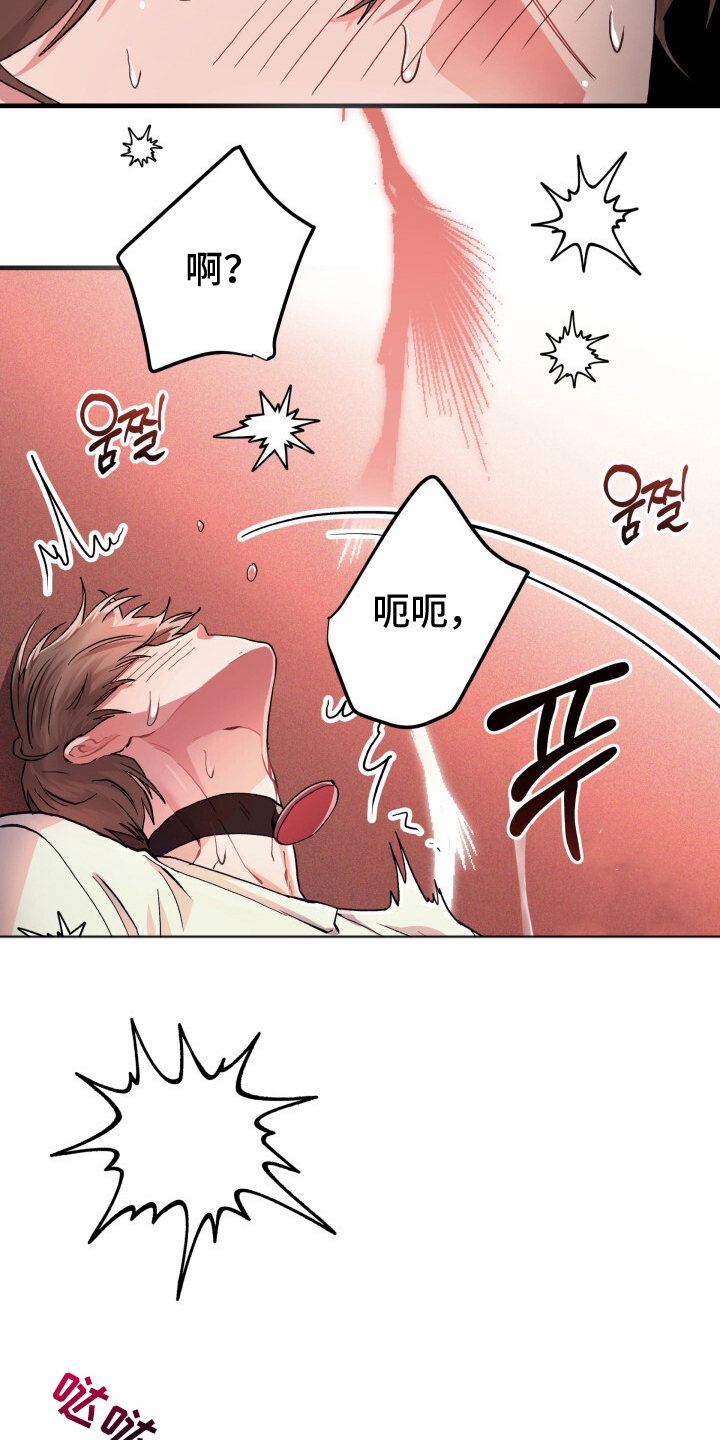 第9话：第9章：单车预览分镜