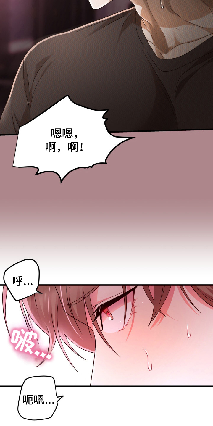第11话：第11章：检查预览分镜