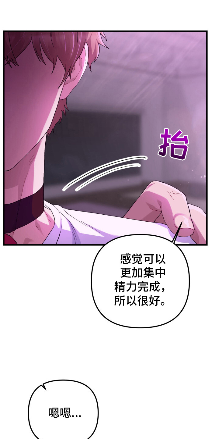 第12话：第12章：帮我预览分镜