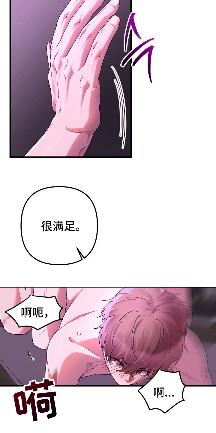 第13话：第13章：拉伸区预览分镜