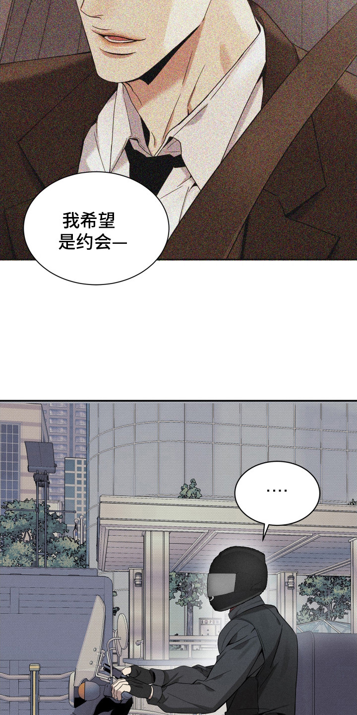 第5话：第5章：烤肉店预览分镜
