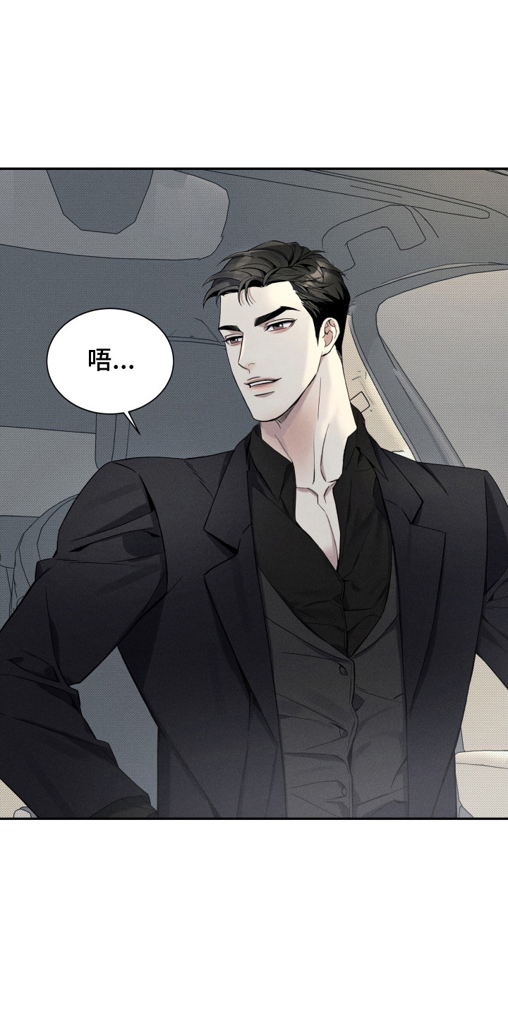 第7话：第7章：很生疏预览分镜