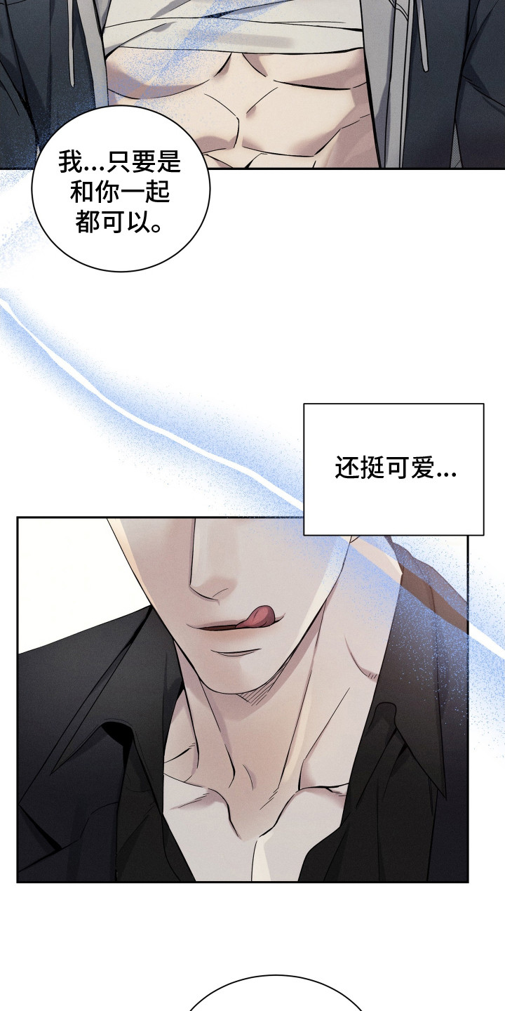 第8话：第8章：蒙面人预览分镜