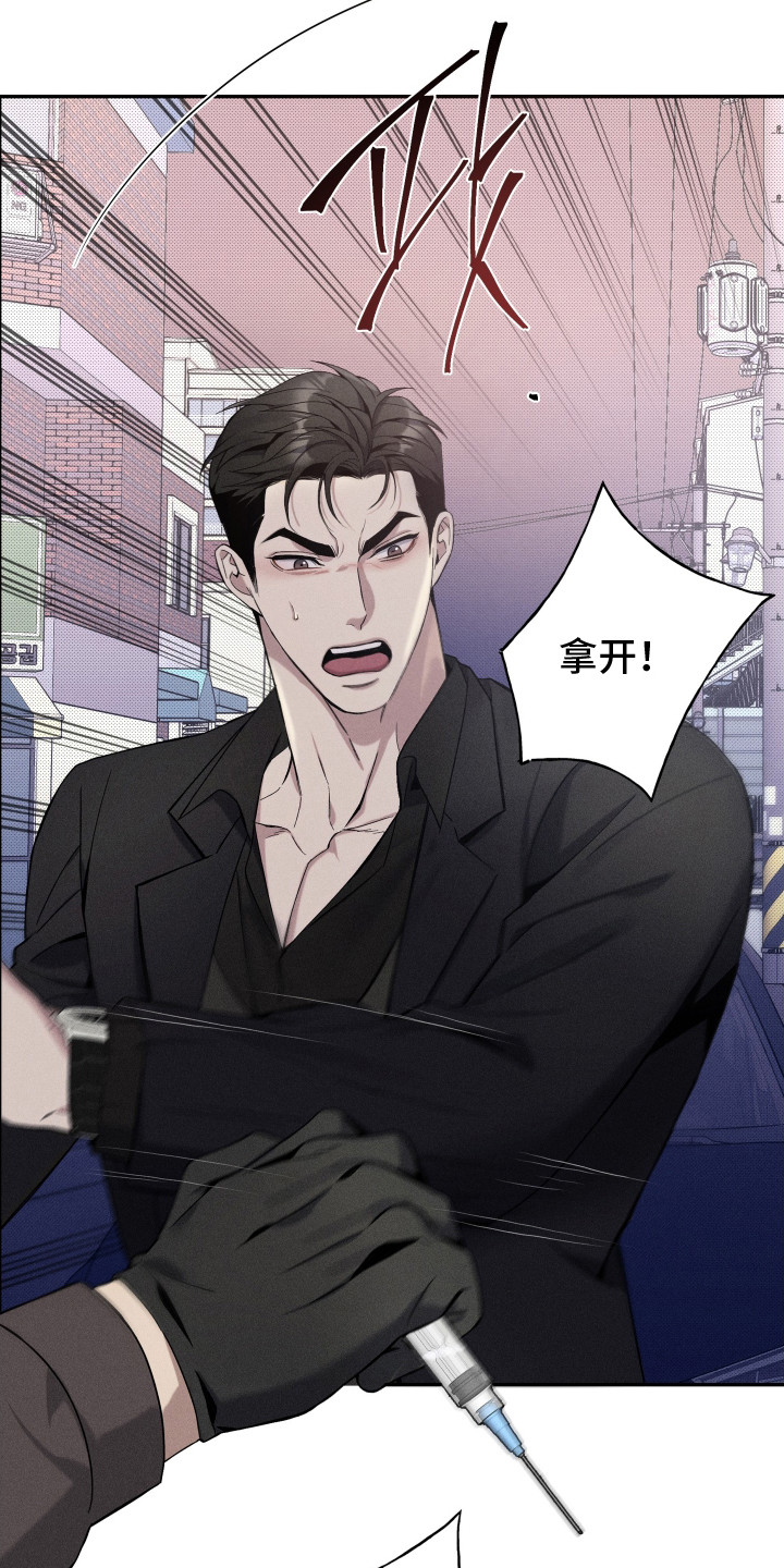 第9话：第9章：注射剂预览分镜