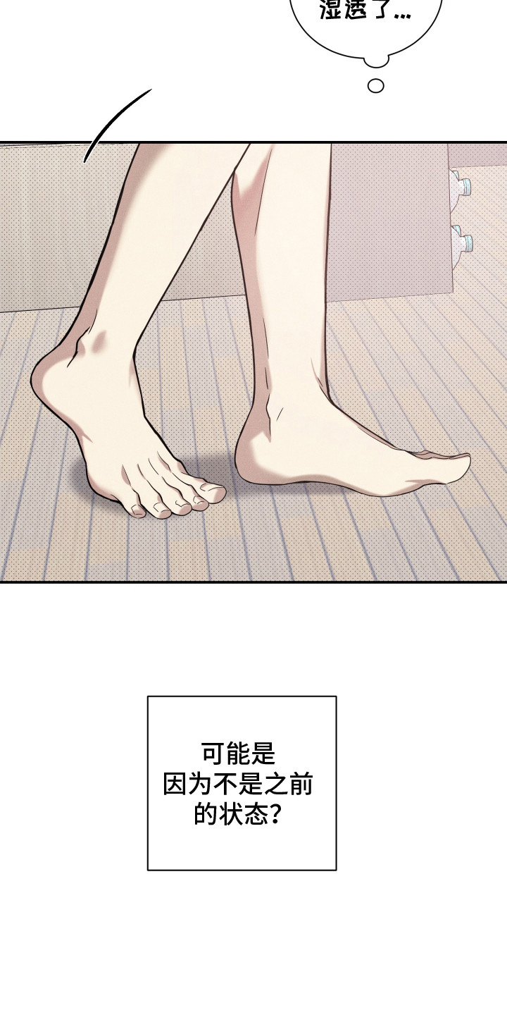 第18话：第18章：信件预览分镜