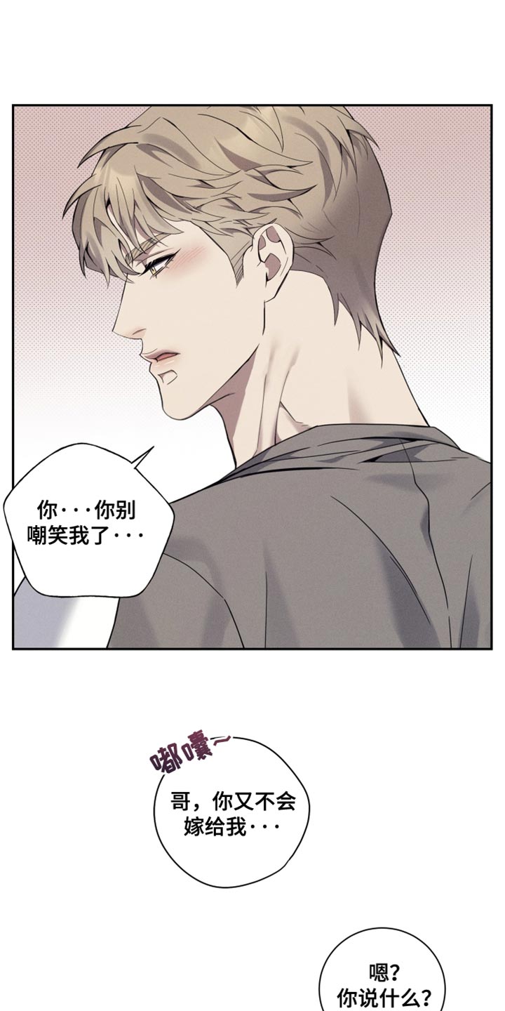 第32章:只是暂时