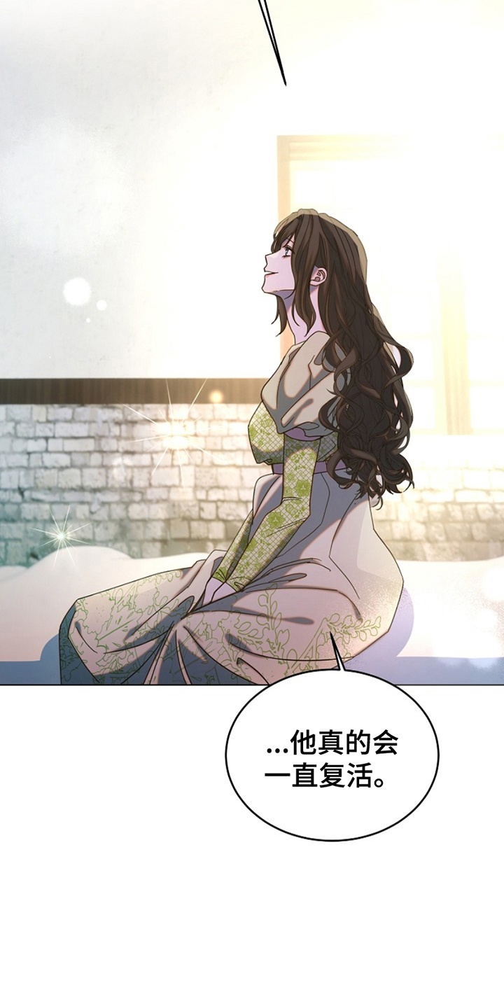 第3话：第3章：醒来预览分镜