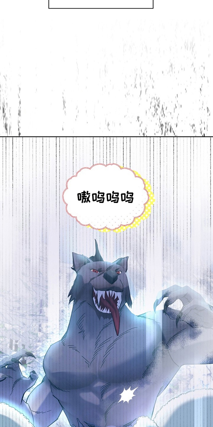 第7话：第7章：狗皮膏药预览分镜