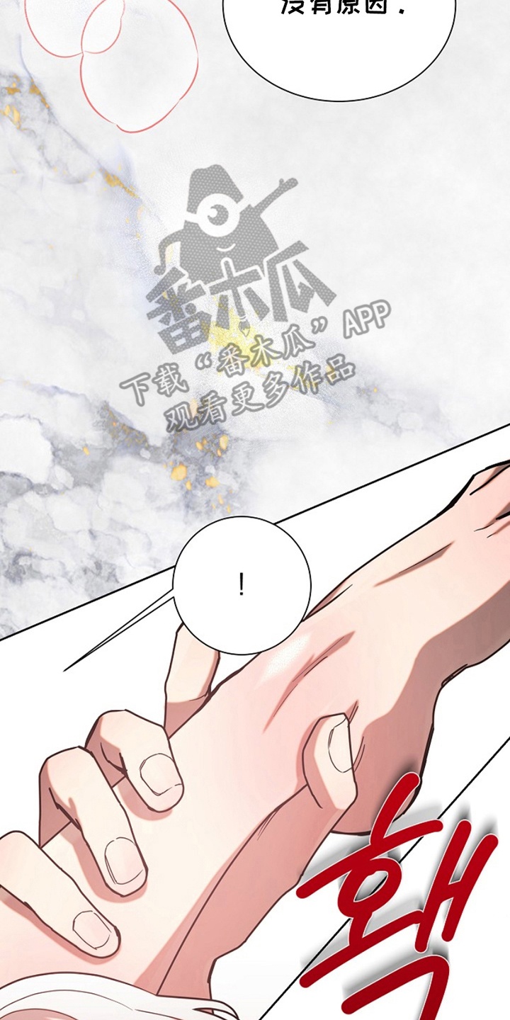 第13话：第13章：自我合理化预览分镜
