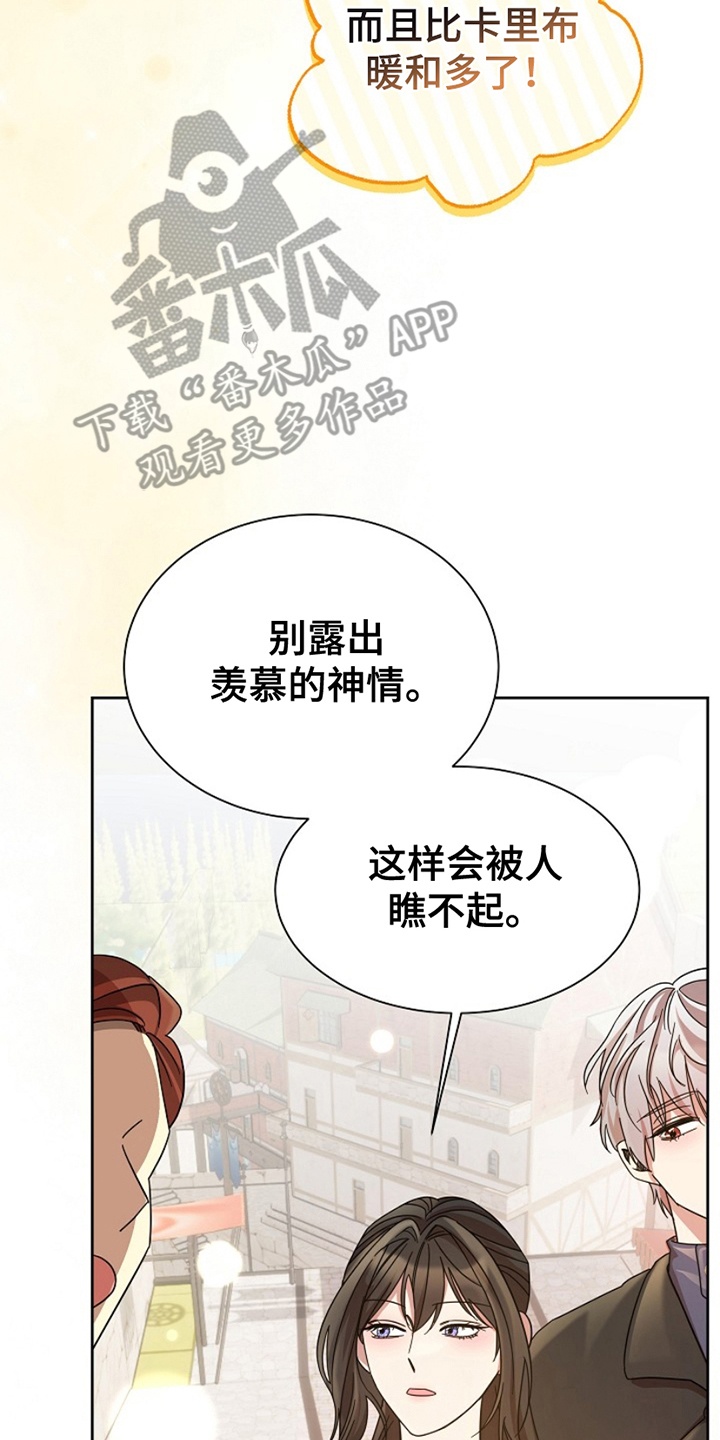 第14话：第14章：调查预览分镜
