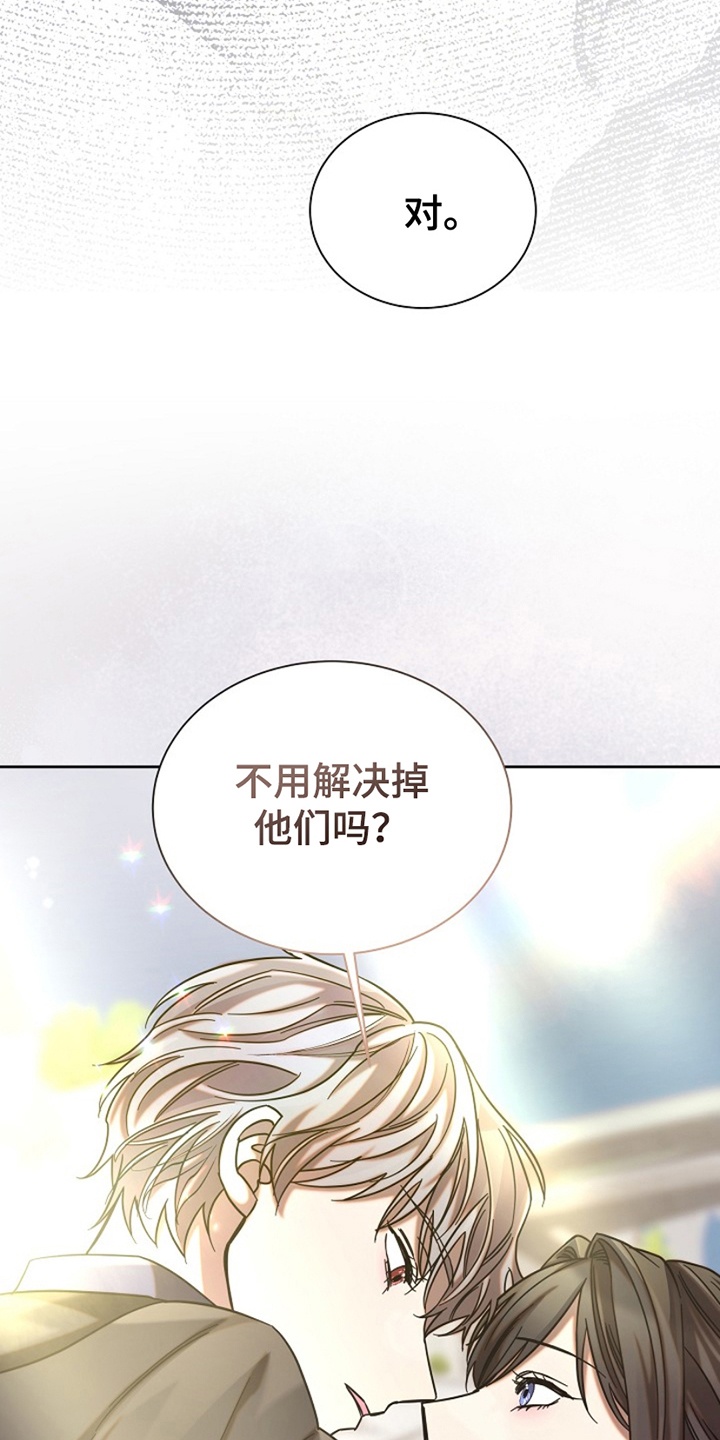 第15话：第15章：心动预览分镜
