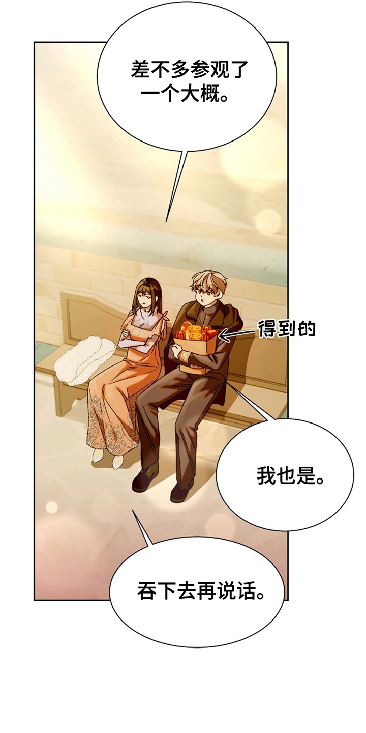 第16话：第16章：道歉预览分镜