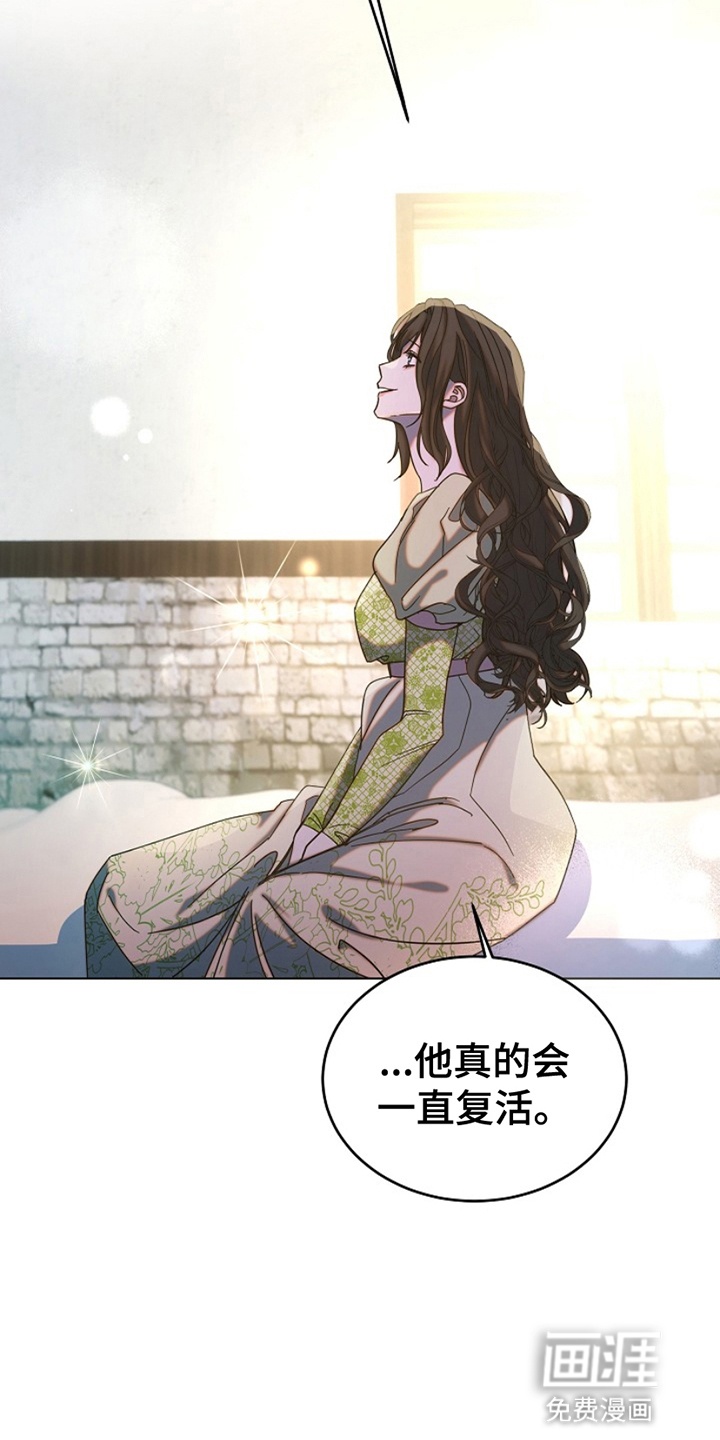 第3话：第3章：醒来预览分镜