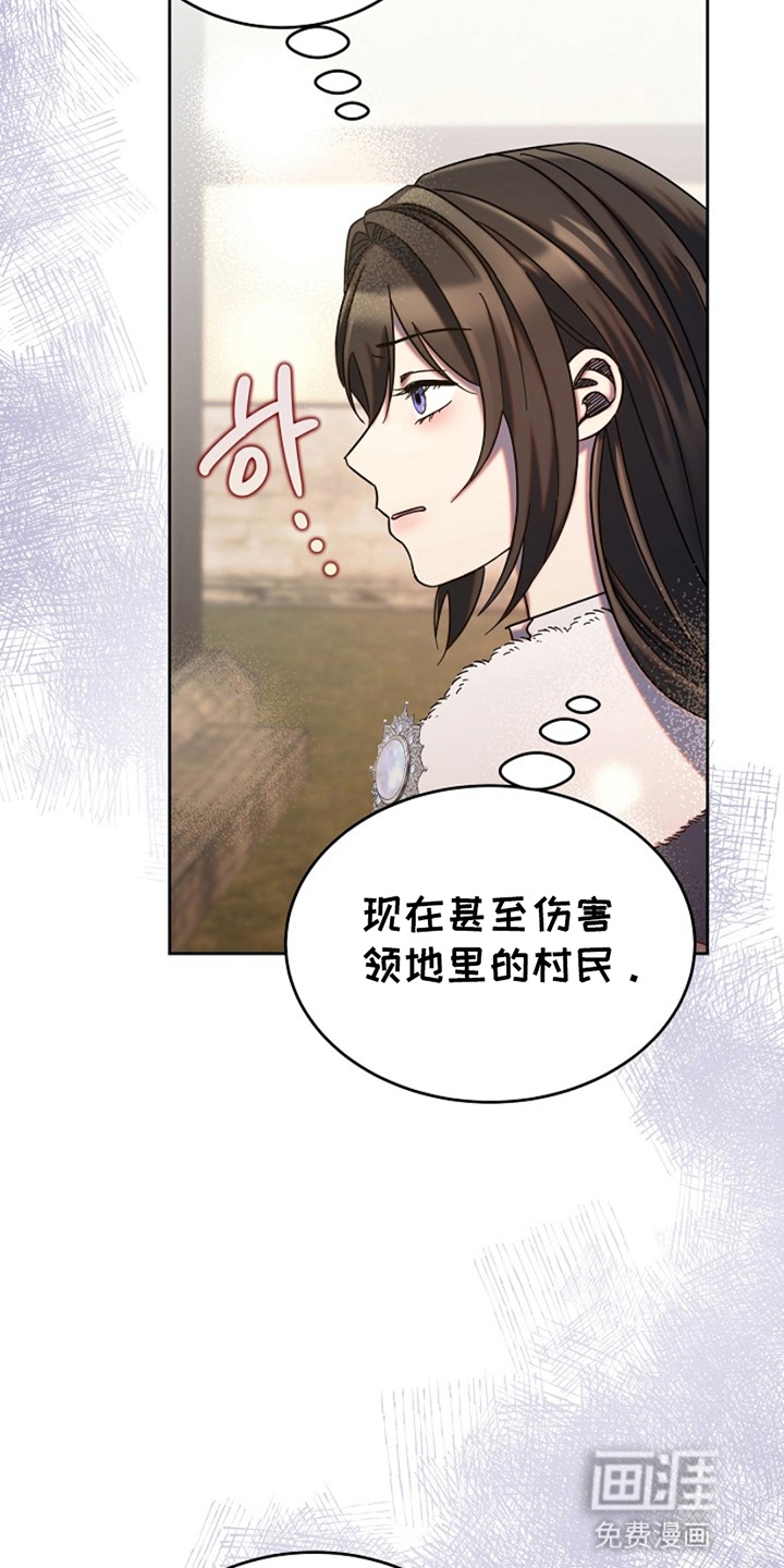 第9话：第9章：爬床预览分镜