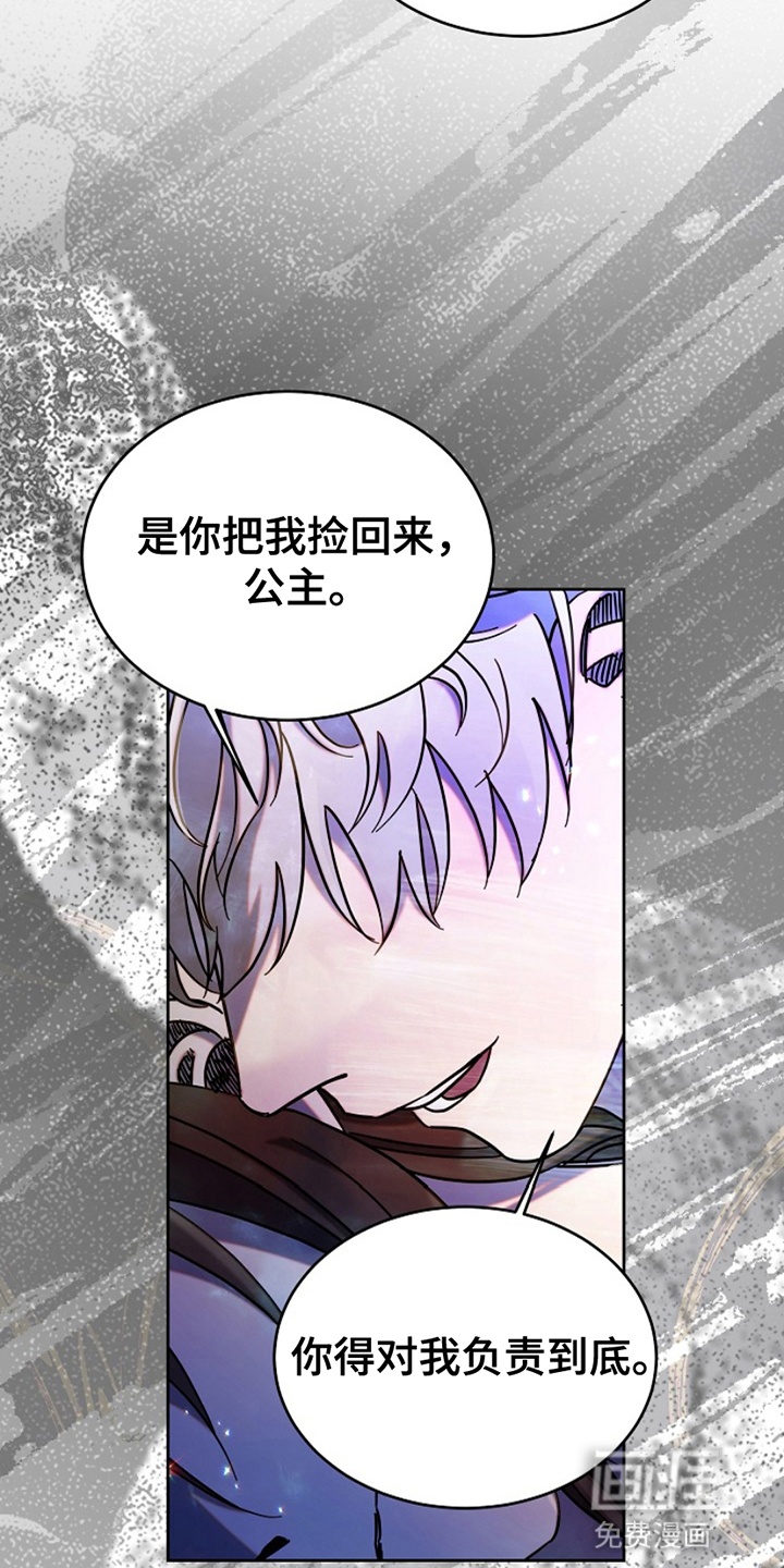 第10话：第10章：长大预览分镜