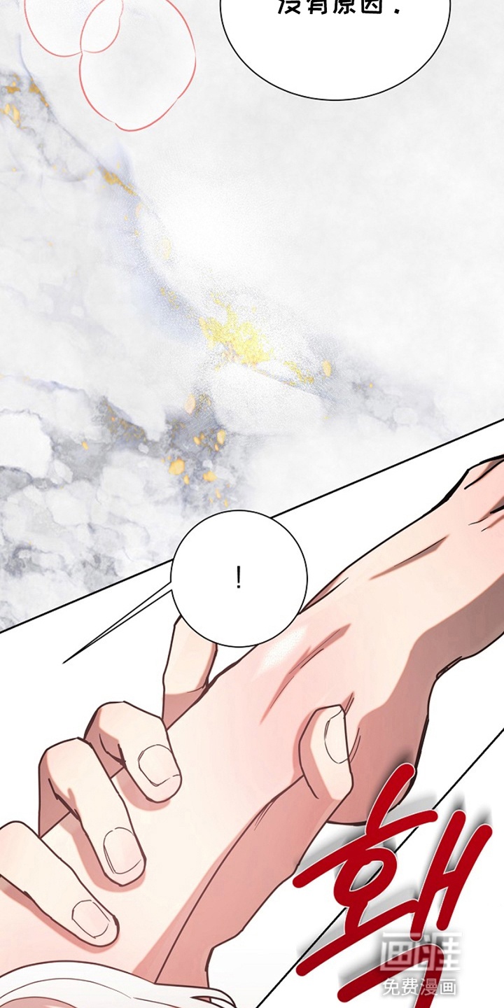 第13话：第13章：自我合理化预览分镜
