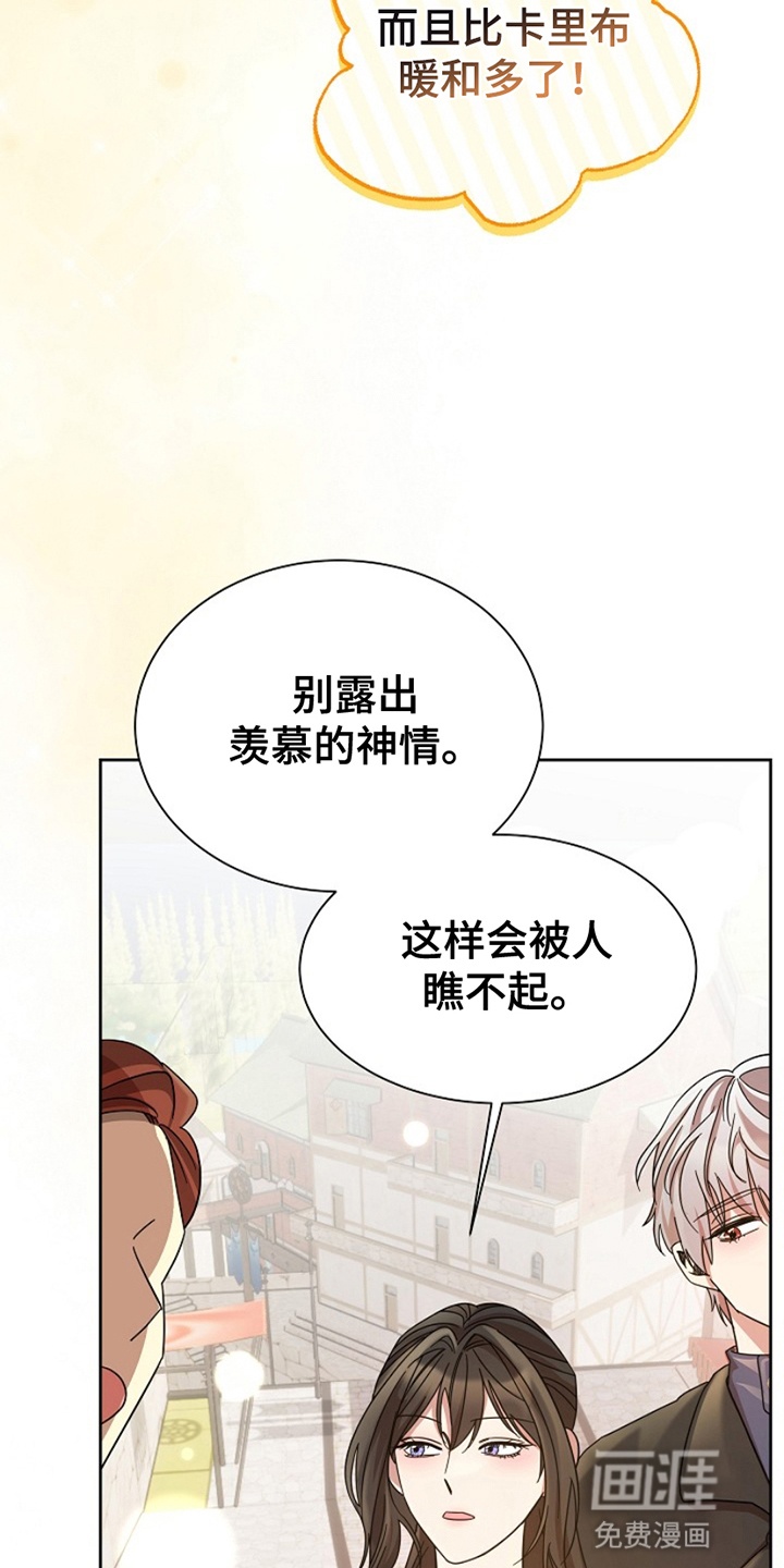 第14话：第14章：调查预览分镜