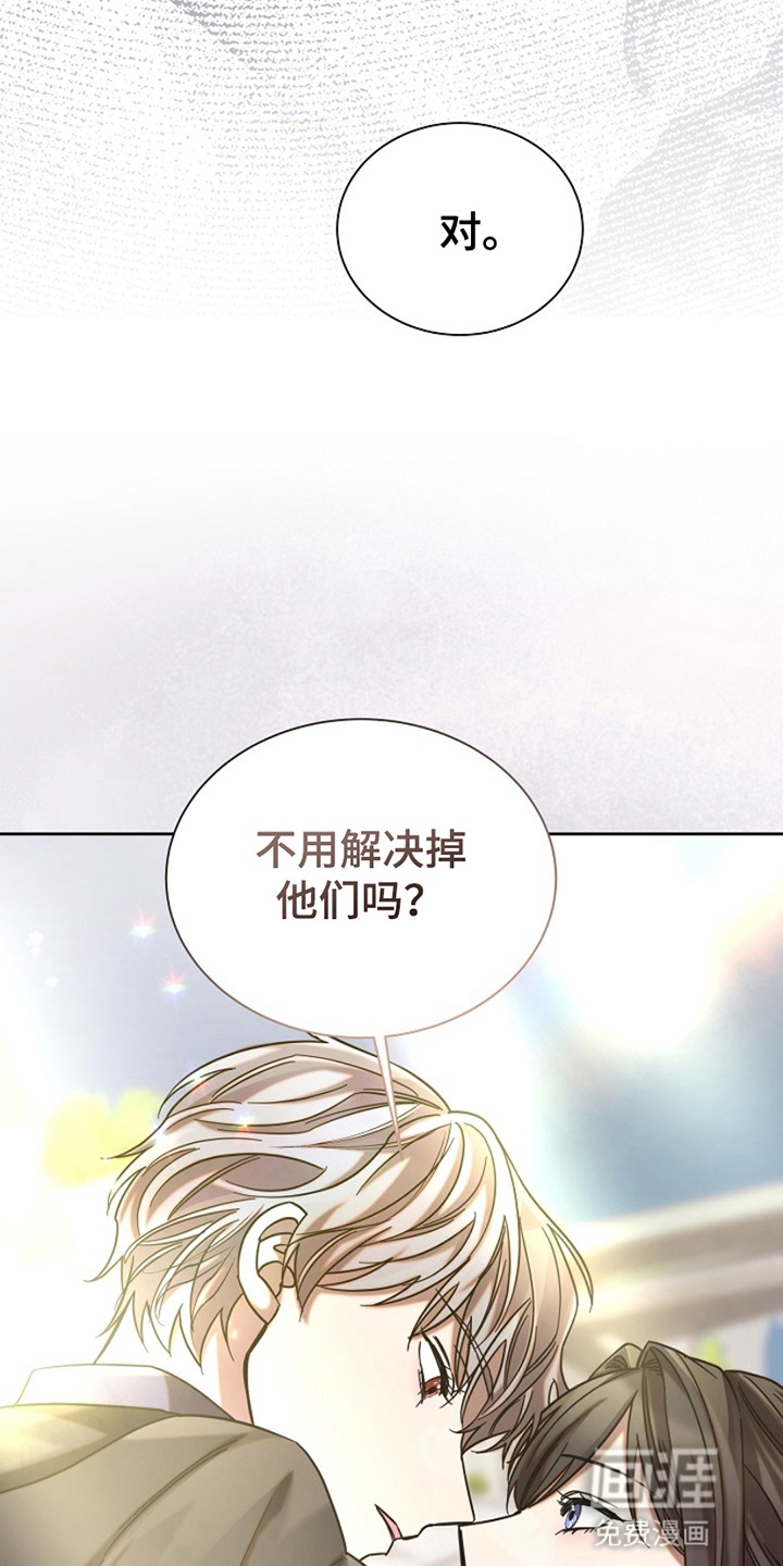 第15话：第15章：心动预览分镜