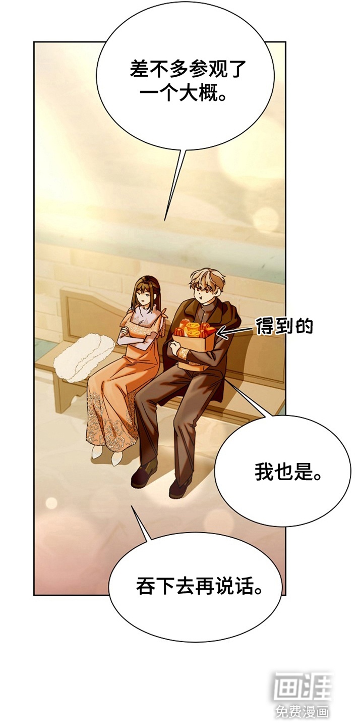 第16话：第16章：道歉预览分镜