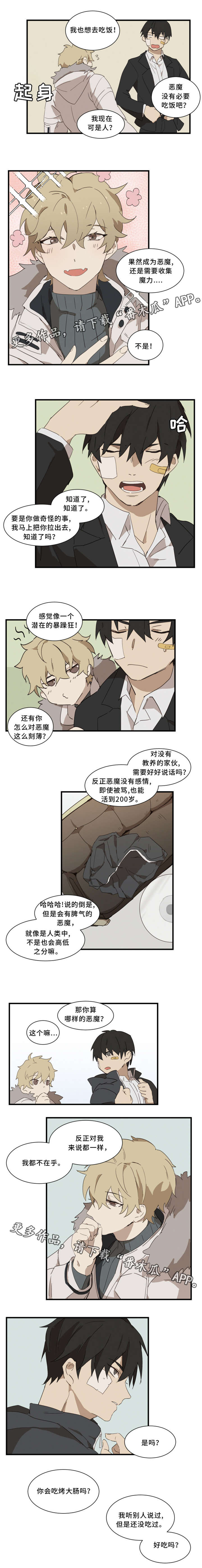 第4话：刻薄预览分镜