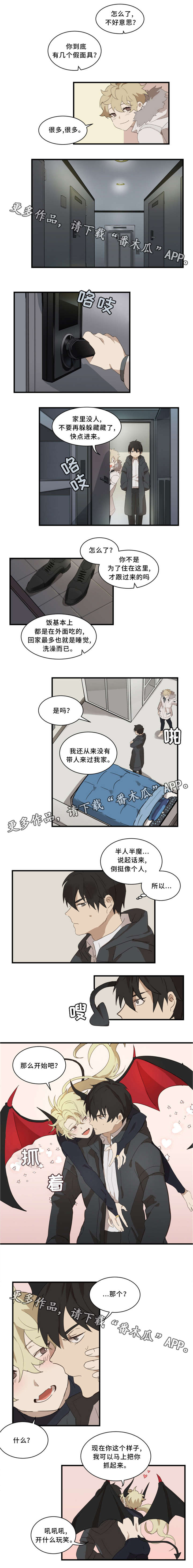 第5话：半人半魔预览分镜
