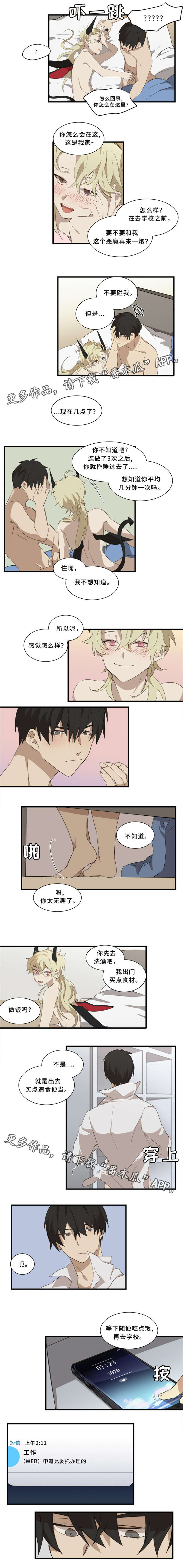 第7话：会死的预览分镜