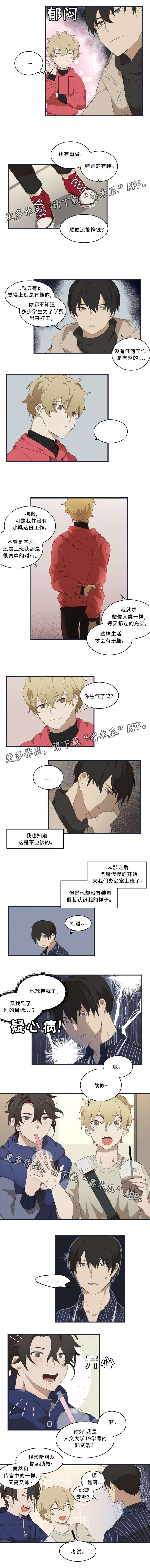第8话：考试预览分镜