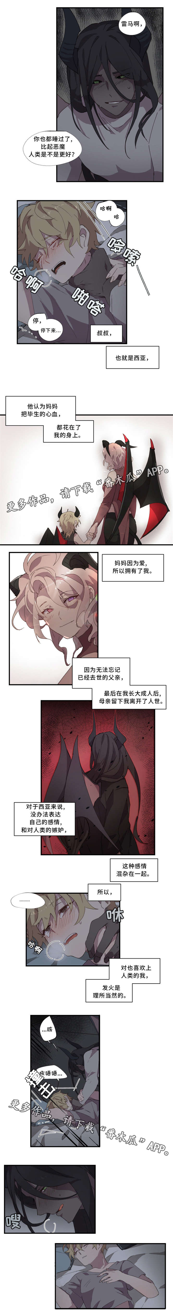第16话：生气预览分镜