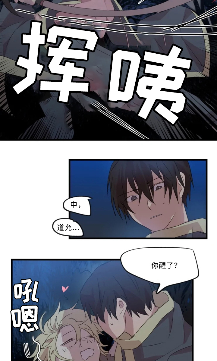 击杀