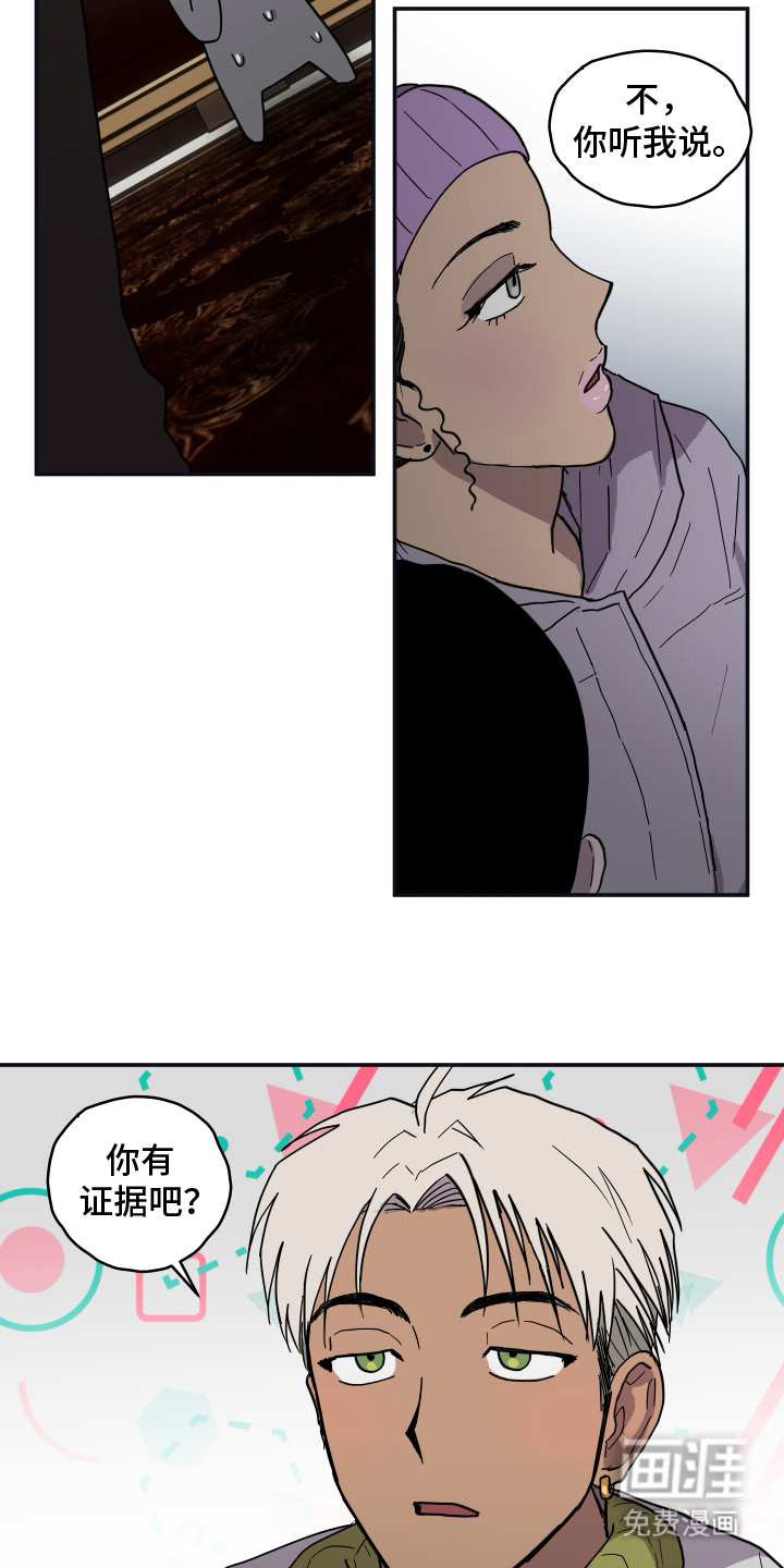 第4话：第4章：我要阻止预览分镜
