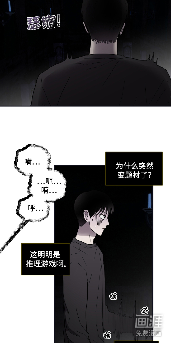 第5话：第5章：第一次见预览分镜