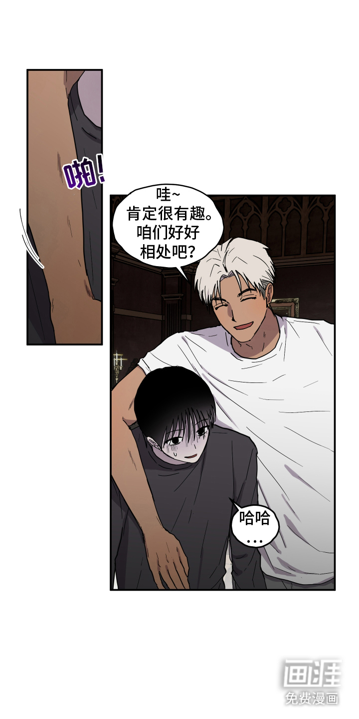第9话：第9章：害怕预览分镜
