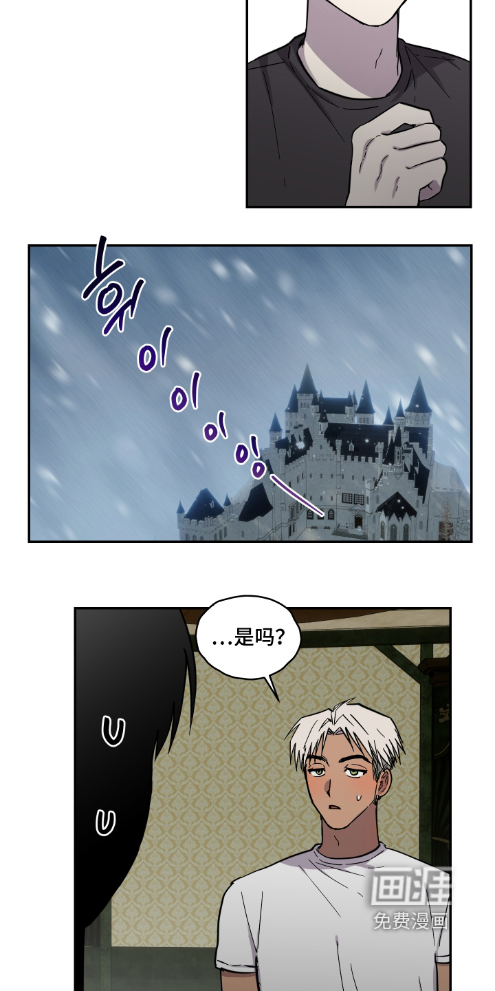 第15话：第15章：画得很像预览分镜
