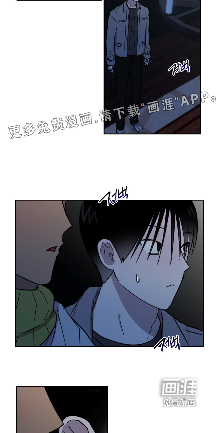 第23章:不是真的