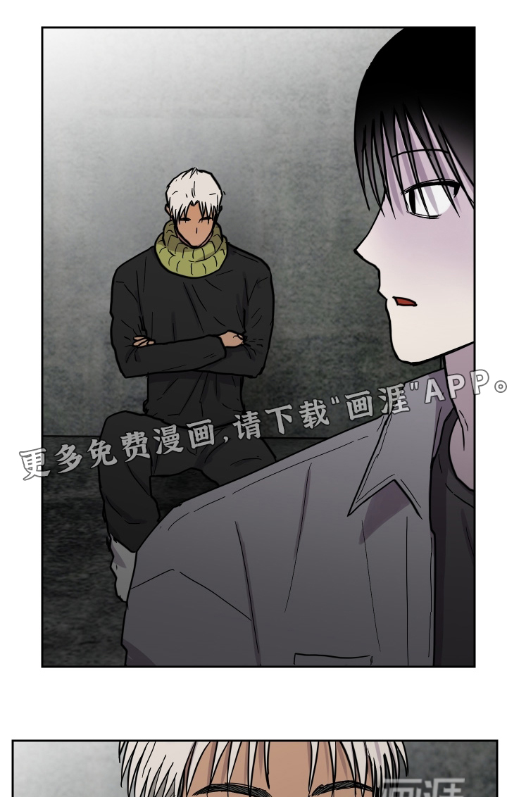 第26章:怀疑的人