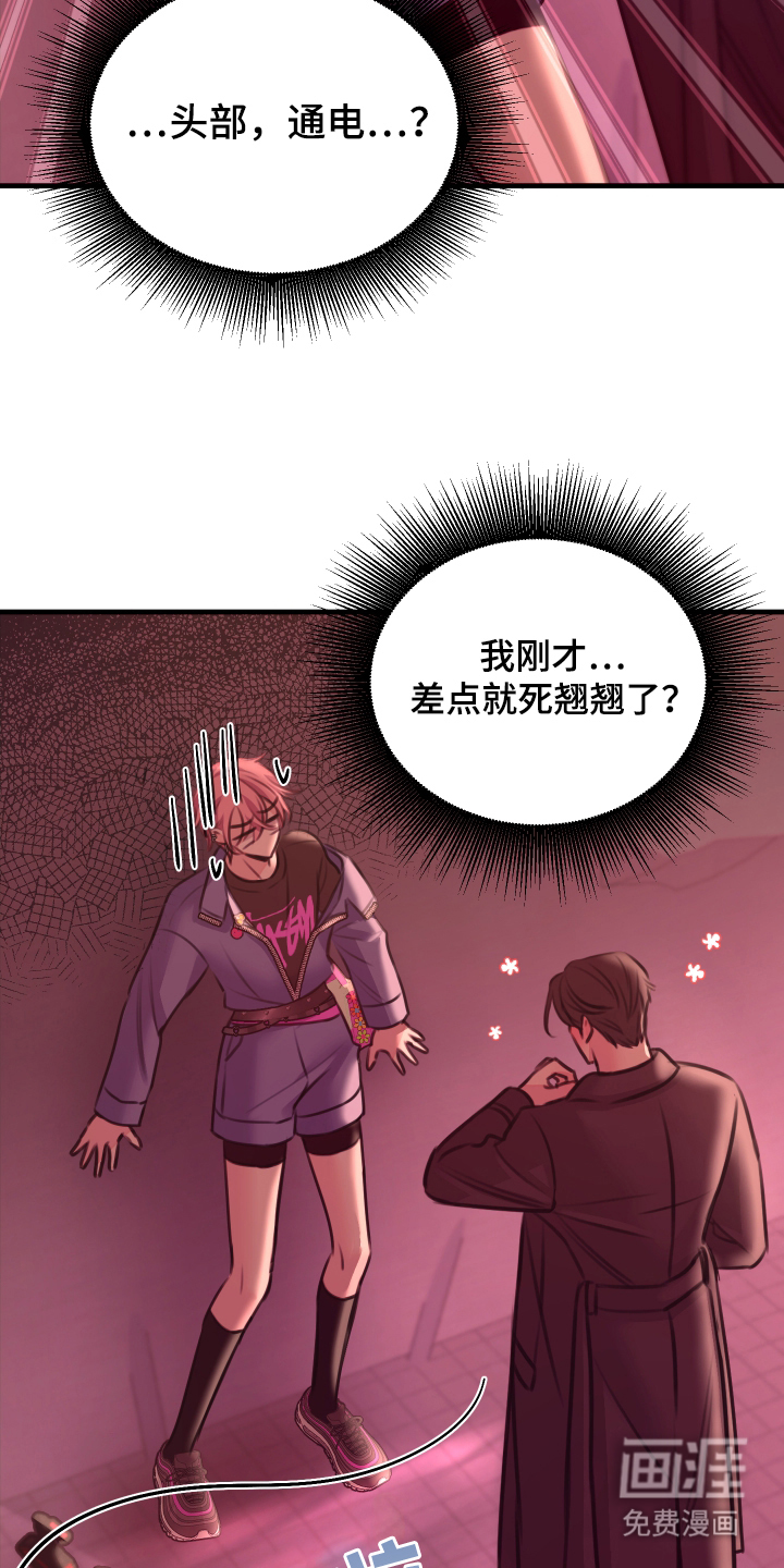 第7话：第7章：在这里预览分镜