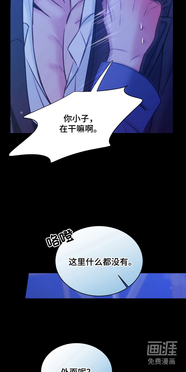 第11话：第11章：海浪的声音预览分镜