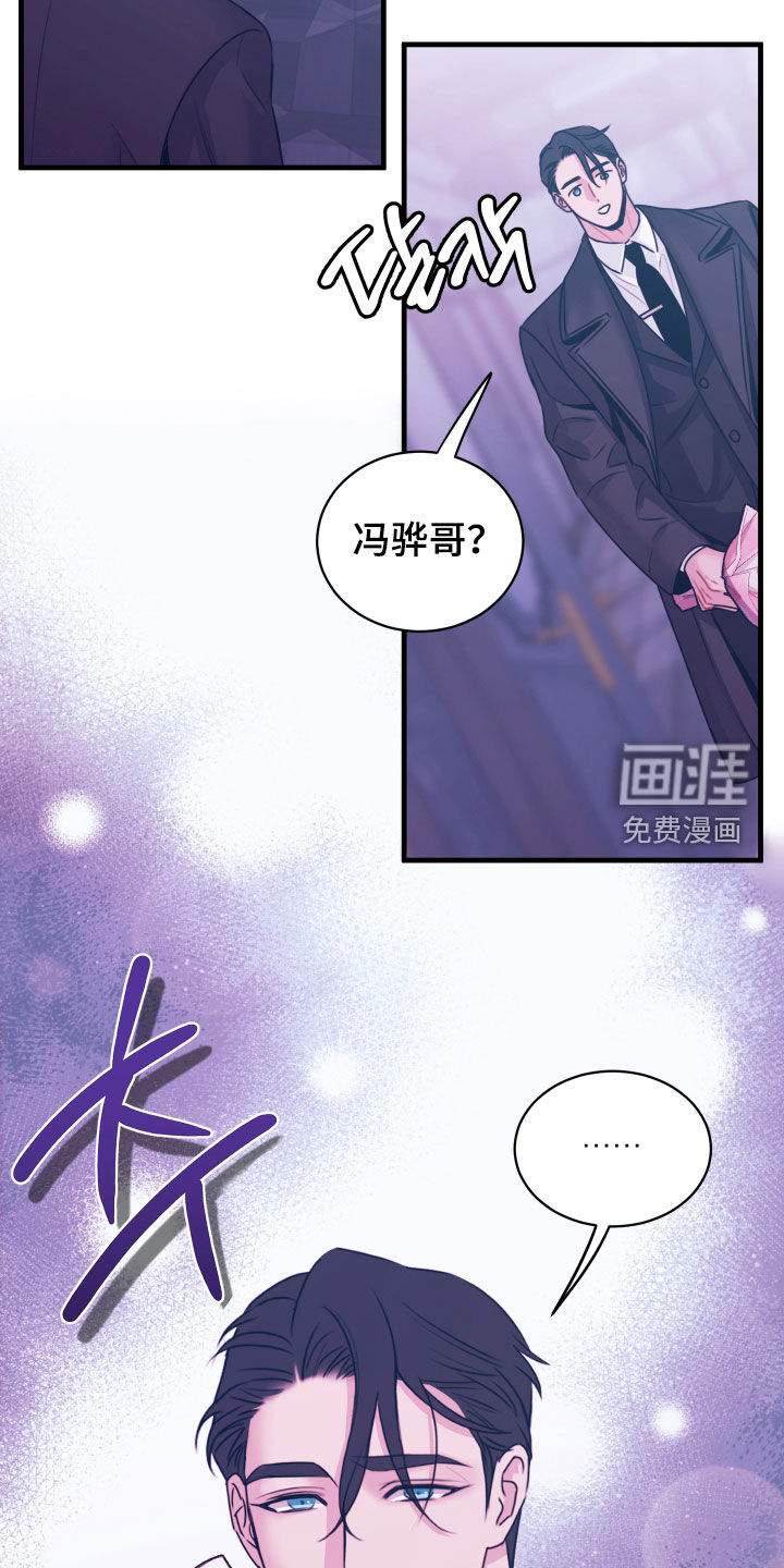 第12话：第12章：找不到感觉预览分镜