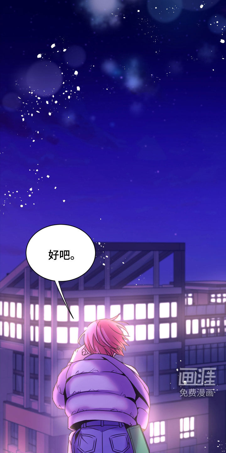 第13话：第13章：送炸弹预览分镜