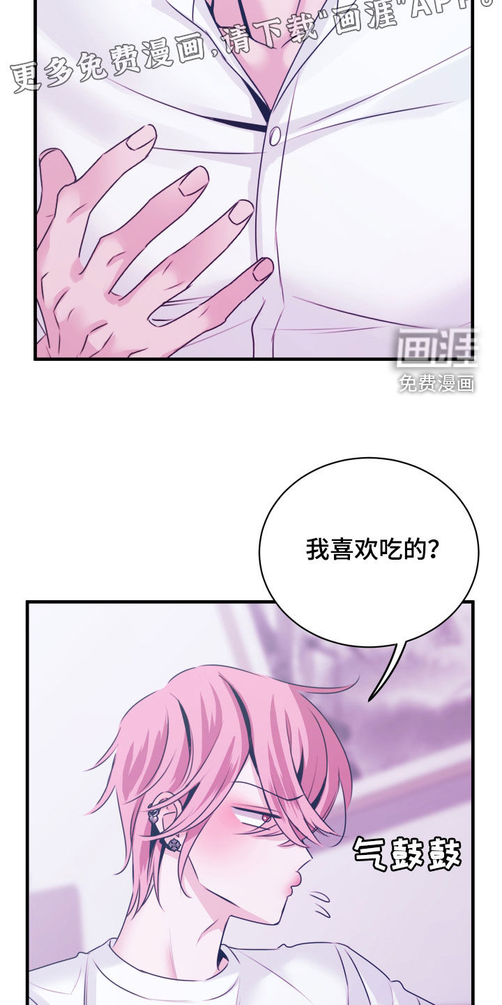 第14话：第14章：这可不行预览分镜