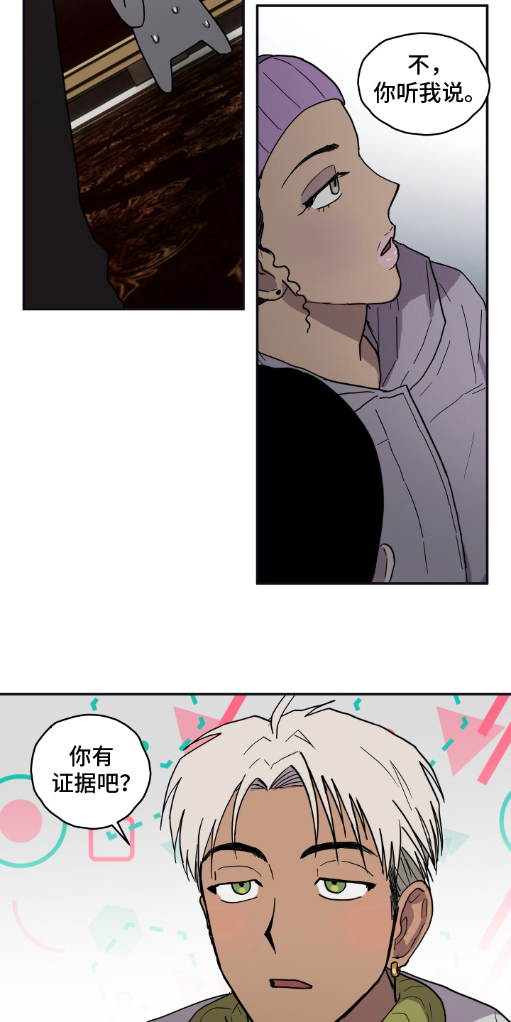 第4话：第4章：我要阻止预览分镜
