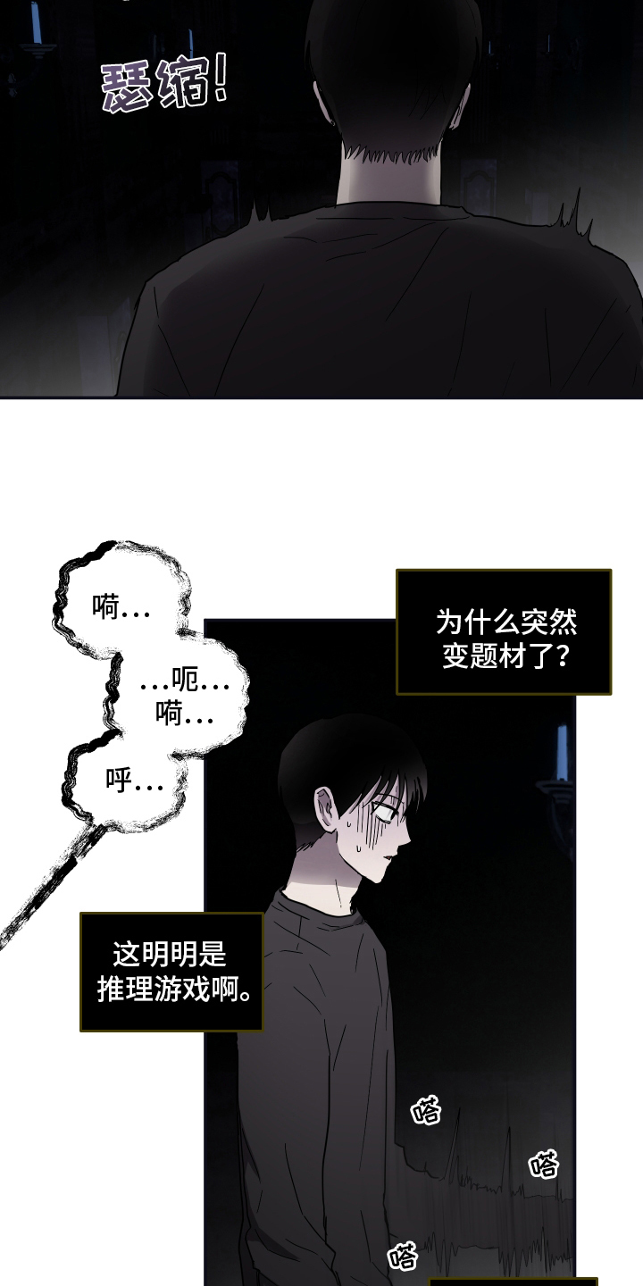 第5话：第5章：第一次见预览分镜