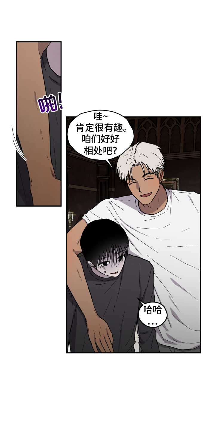 第9话：第9章：害怕预览分镜