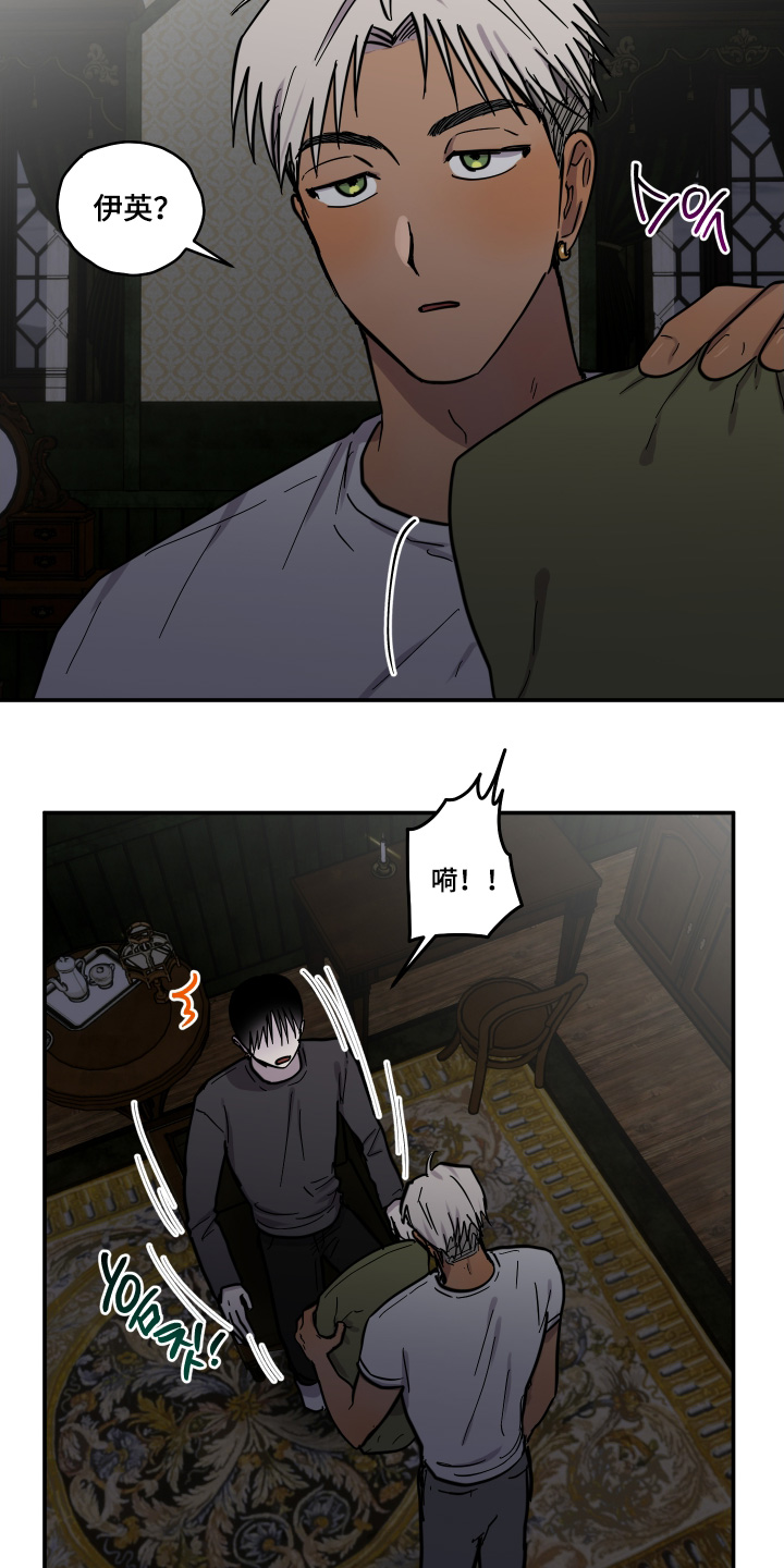 第14章:我来帮你