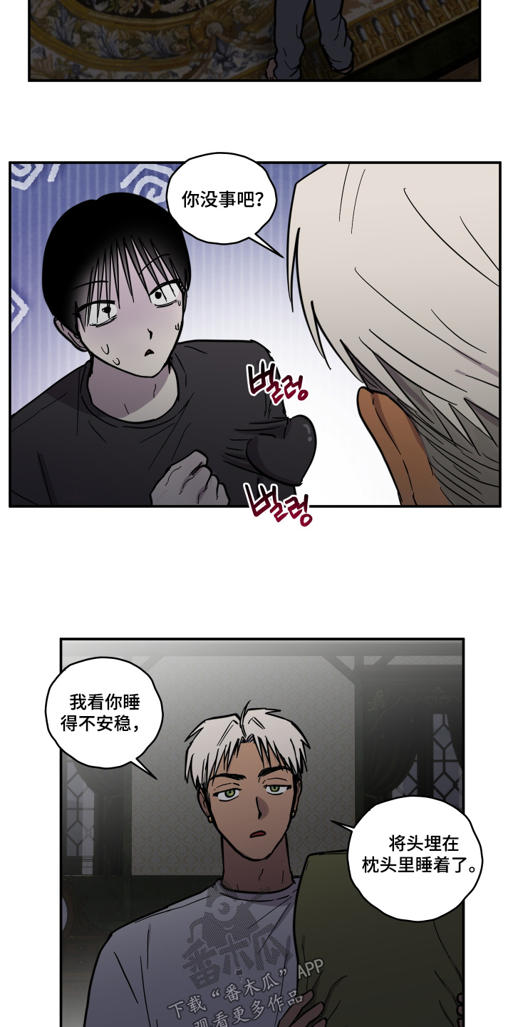 第14话：第14章：我来帮你预览分镜